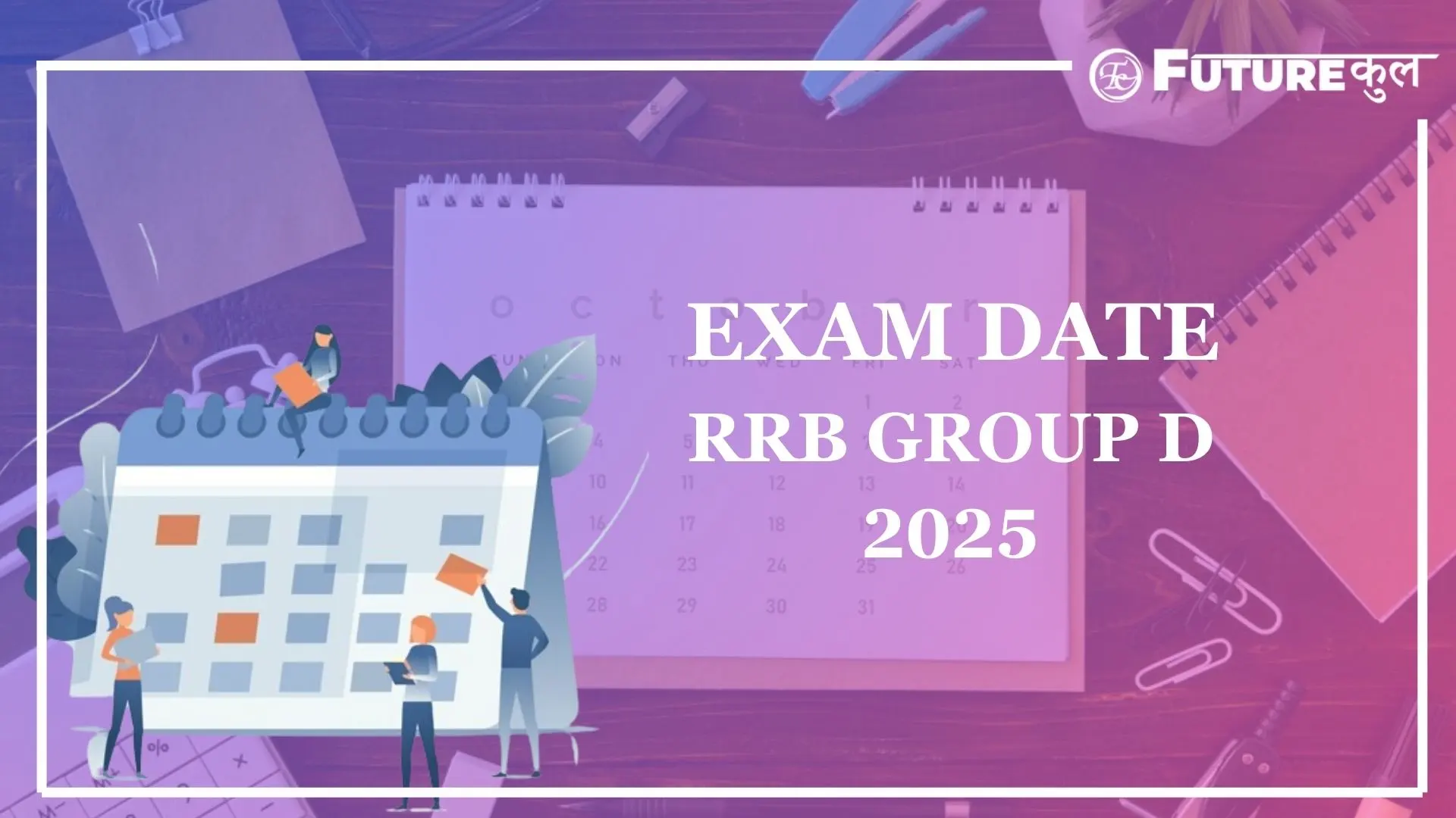 RRB Group D Exam Date 2025 Mark Your Calendar