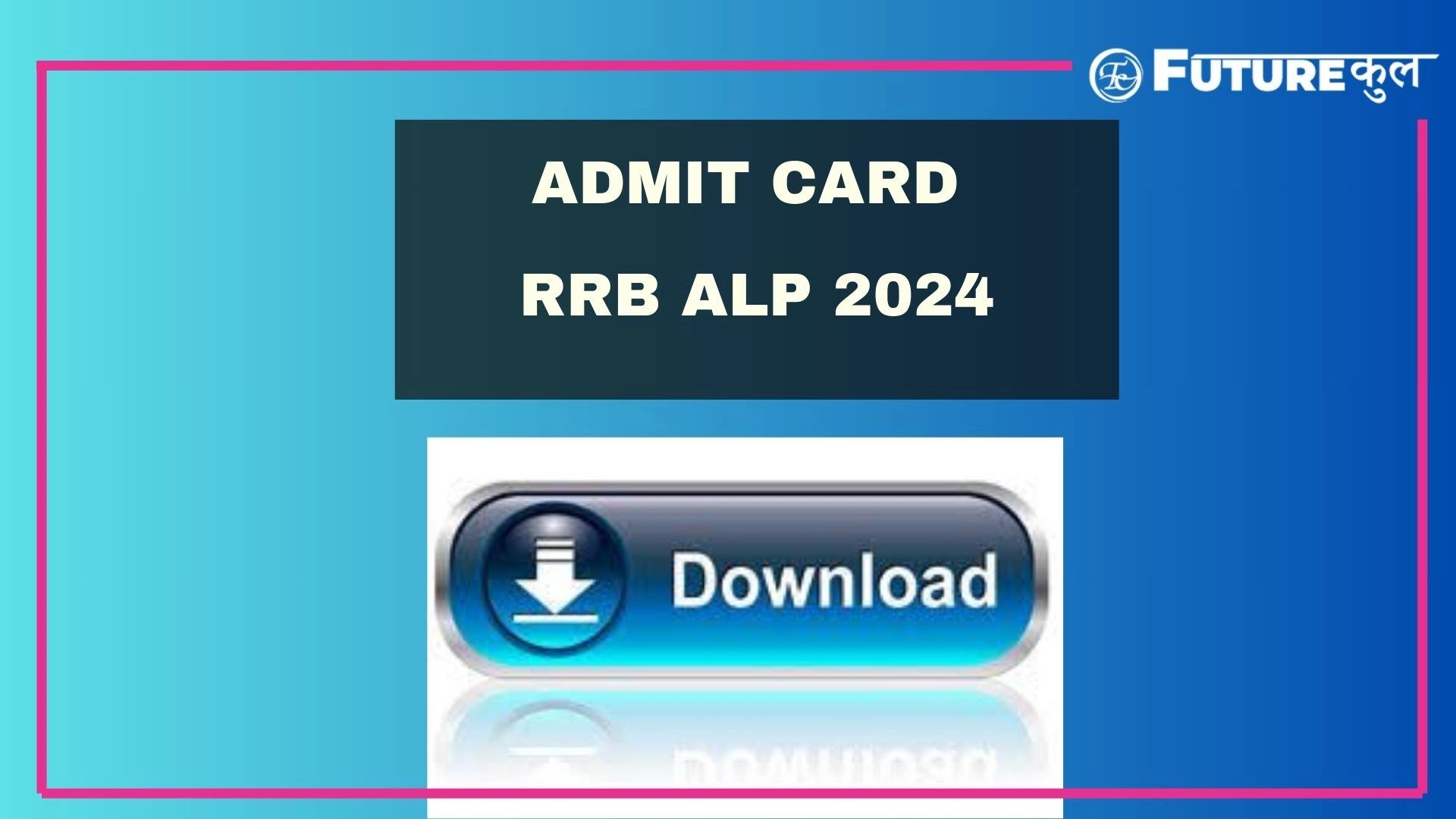 RRB ALP Admit Card 2024 - Get Your Entry Pass